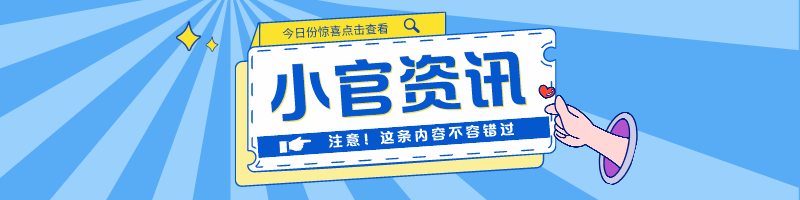 党史青少年答题site_name缩略图