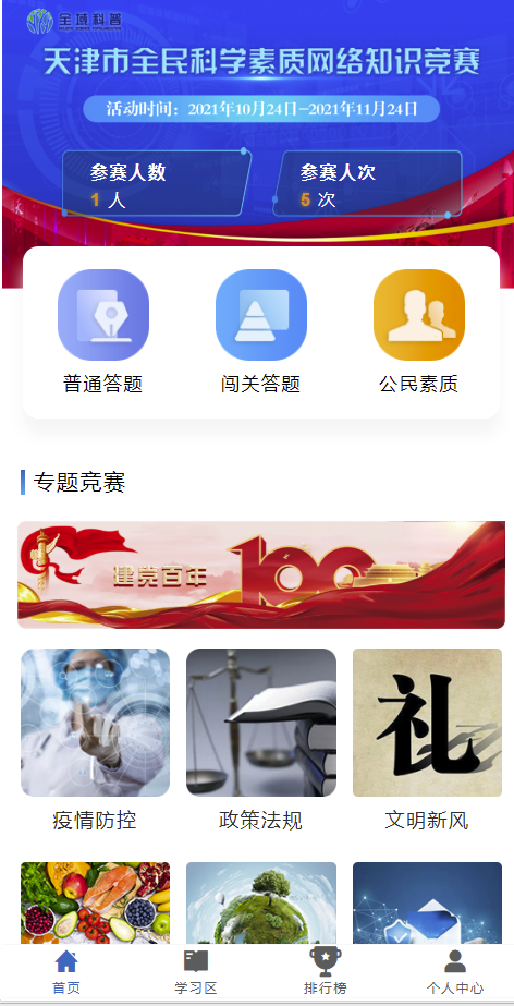 小官资讯site_name缩略图